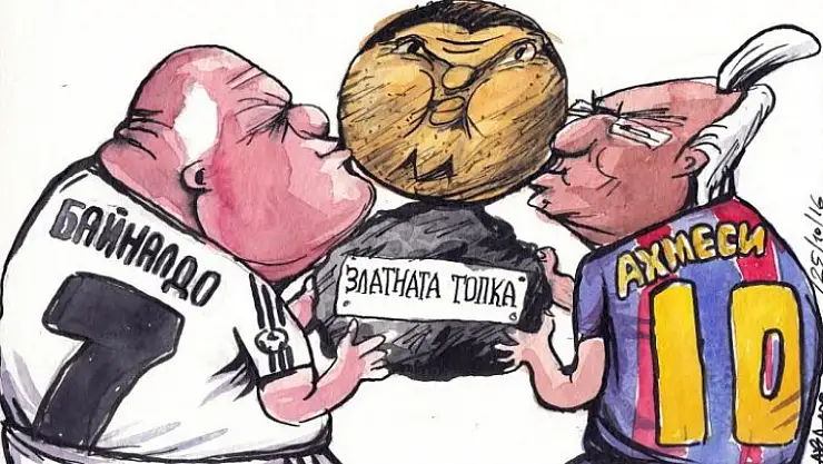NİHAYETİNDE SİYASİ BİR MECZUBUMUZ OLDU...